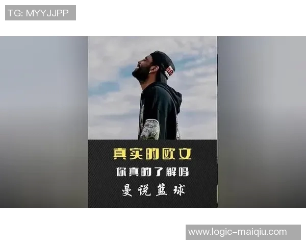 天下足球背景音乐中的欧文旋律与情感交织的完美呈现 天下足球背景音乐中的欧文旋律与情感交织的完美呈现