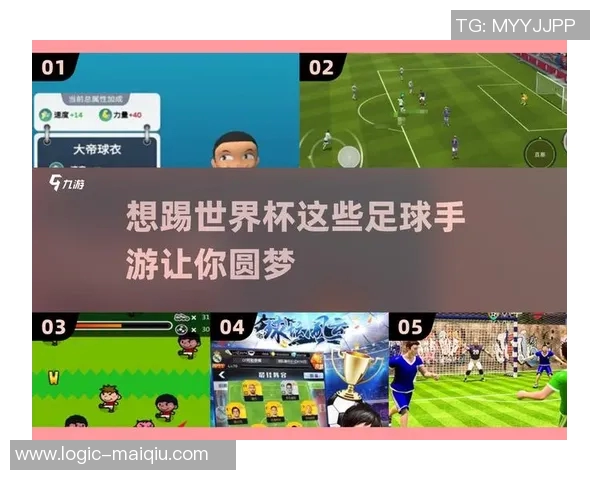 手机足球经理游戏带你体验真实足球战术与管理乐趣